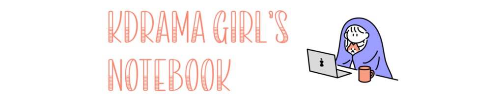 Kdrama Girl's Notebook banner image - a Substack newsletter